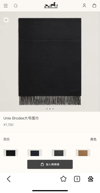 Hermès愛馬仕雙面男士羊絨圍巾